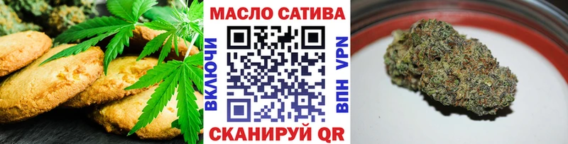 Cannafood марихуана  Кола 