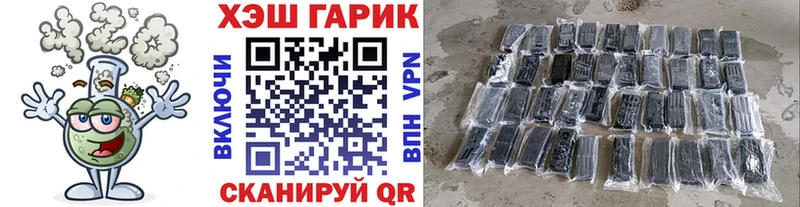 ГАШИШ убойный  Кола 