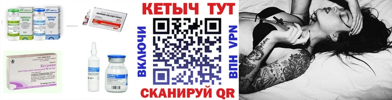 нарко площадка телеграм  mega ССЫЛКА  Кола  КЕТАМИН VHQ 