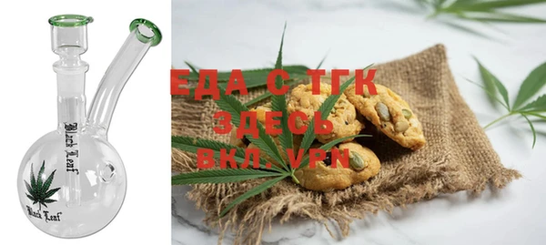 COCAINE Богородск