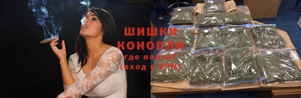 марихуана Богородицк