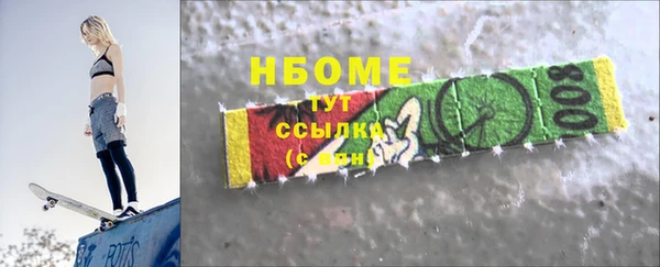 COCAINE Богородск
