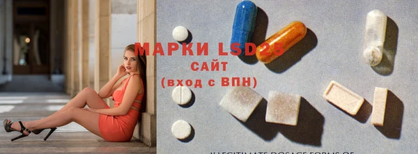COCAINE Богородск