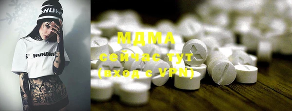 марихуана Богородицк