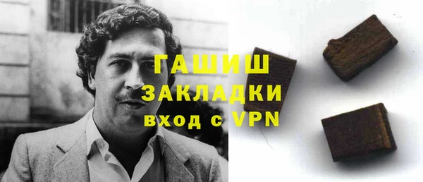COCAINE Богородск