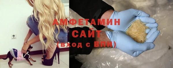 марихуана Богородицк