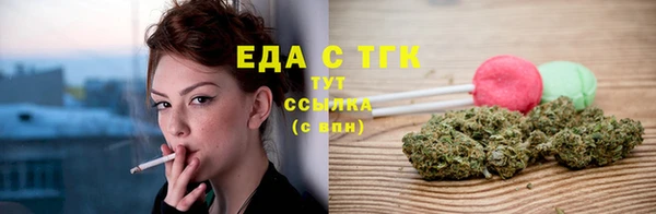 COCAINE Богородск