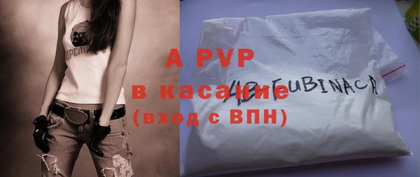 COCAINE Богородск