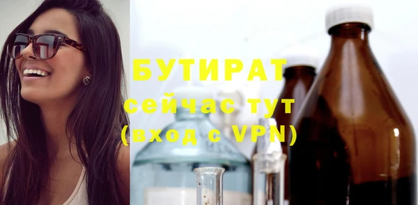 COCAINE Богородск