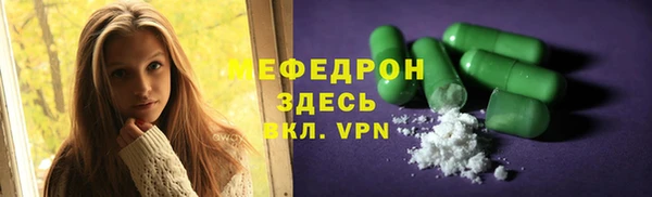 COCAINE Богородск