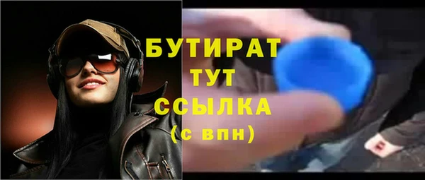 марихуана Богородицк