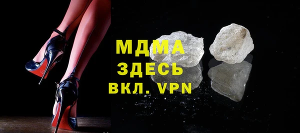 марихуана Богородицк