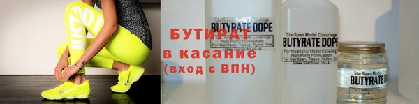 COCAINE Богородск