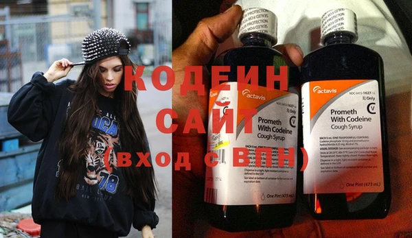 COCAINE Богородск