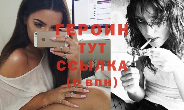 экстази Покров