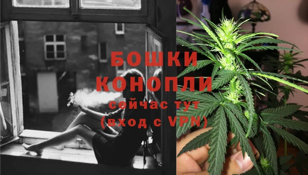 марихуана Богородицк