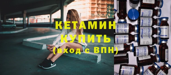 COCAINE Богородск