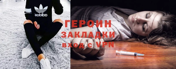 марихуана Богородицк