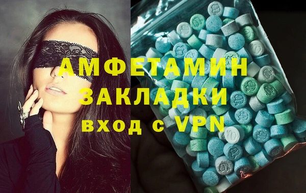 COCAINE Богородск