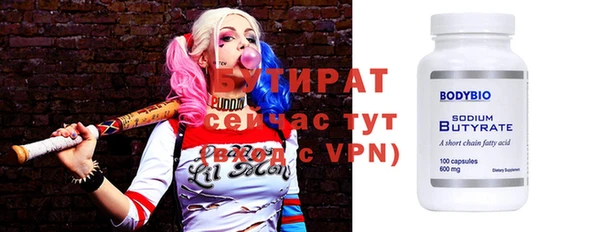 марихуана Богородицк