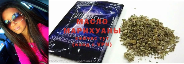 марихуана Богородицк