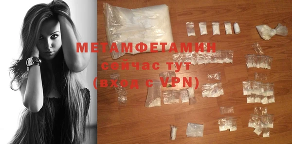 COCAINE Богородск
