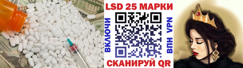 ЛСД экстази кислота  где найти   Кола 