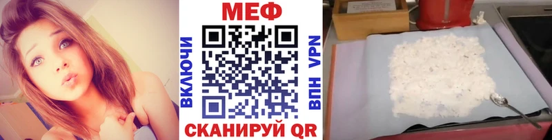 Мефедрон кристаллы  цены   Кола 