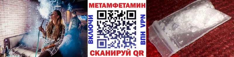 ОМГ ОМГ онион  где найти   Кола  МЕТАМФЕТАМИН Декстрометамфетамин 99.9% 