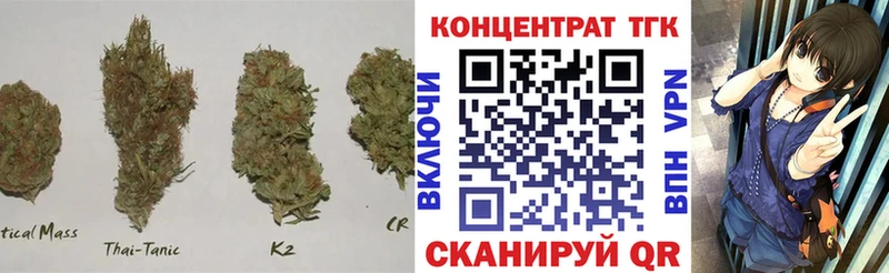 ТГК жижа Кола