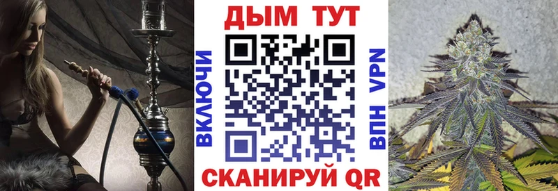 МАРИХУАНА планчик Кола